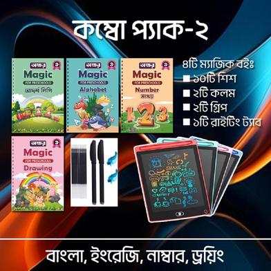 ৪টি ম্যাজিক বই, ১০টি শিশ, ২টি কলম, ২টি গ্রিপ এবং ১টি আকর্ষণীয় মাল্টিকালার রাইটিং ট্যাব। image