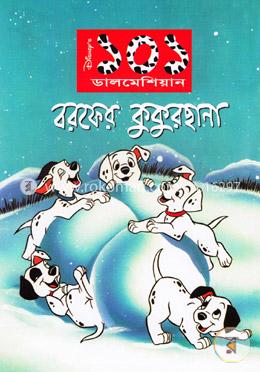 101 Dalmatian: Borofer kukurchana image