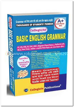 Collegiate Basic English Grammar image