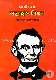 ছোটদের আব্রাহাম লিংকন image