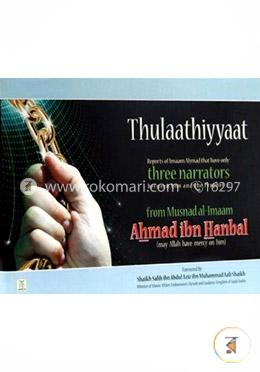 Thulaathiyyaat 