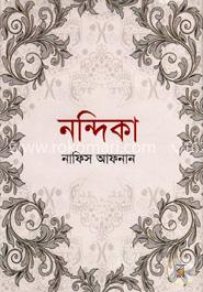 নন্দিকা image