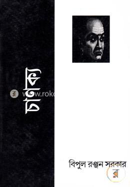 চাণক্য image