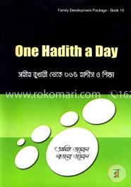 ওয়ান হাদীস এ ডে