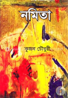 নমিতা image
