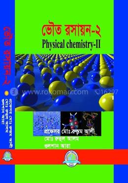 ভৌত রসায়ন-২