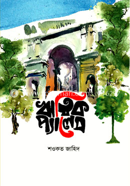 ঋত্বিক প্যালেস image