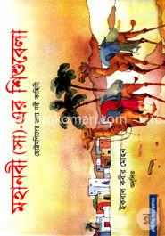 মহানবী (সা)_ এর শিশুবেলা image