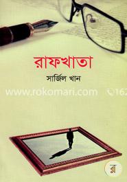 রাফখাতা image