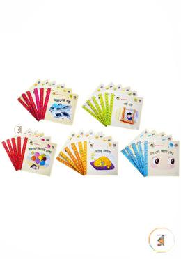 ‘ছোট্ট সোনামণিদের জন্য বই’ সিরিজ : ২৮টি বই