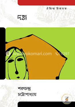 দত্তা