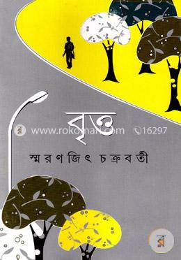 বৃত্ত image