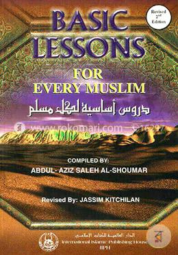 Basic Lessons for Every Muslim
