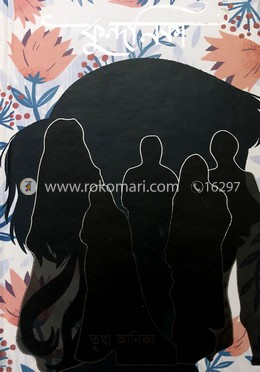 কুন্দনিকা image