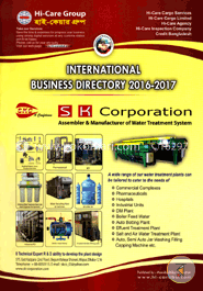 International Business Directory 2016-2017