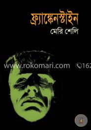 ফ্র্যাষ্কেনস্টাইন