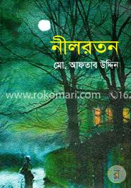 নীলরতন image