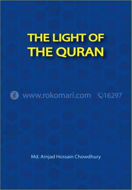 The Light Of the Quran