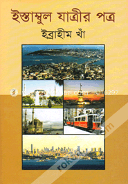 ইস্তাম্বুল যাত্রীর পত্র image