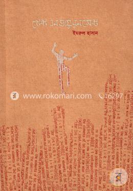 টেস্ট এনভায়রনমেন্ট image