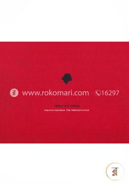 অভিনেতার রঙ্গমঞ্চ