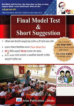 Final Model Test and Short Suggestion
