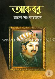আকবর image