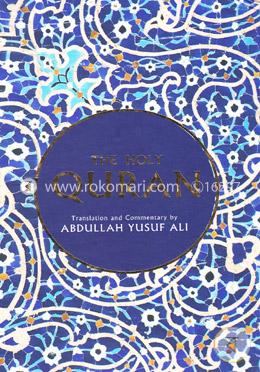 The Holy Quran (Large Size)