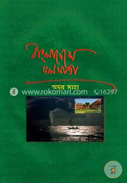 বাংলাদেশে কলকাতা