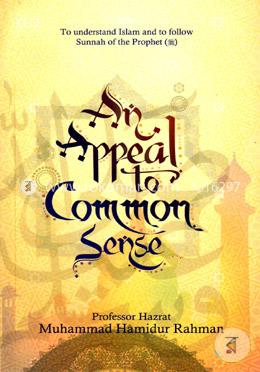 An Appeal to Common Sense (Professor Hazrater English Boyan Songkolon)