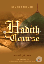 Hadith Course