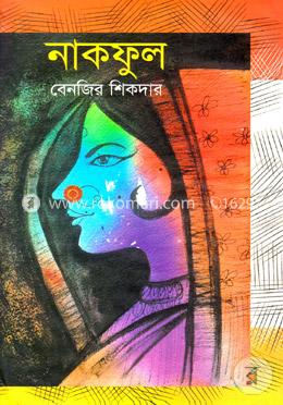 নাকফুল image