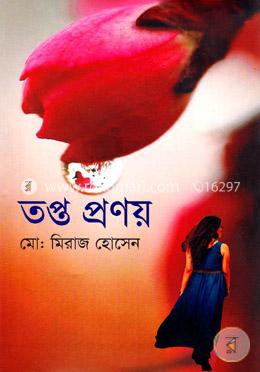 তপ্ত প্রণয় image