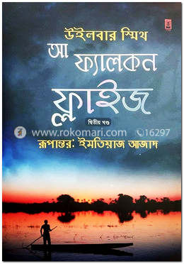 আ ফ্যালকন ফ্লাইজ - দ্বিতীয় খণ্ড image