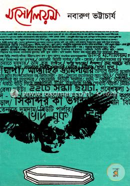 মসোলিয়ম image