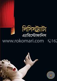 লিসিসট্র্যাটা image