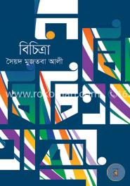 বিচিত্রা image