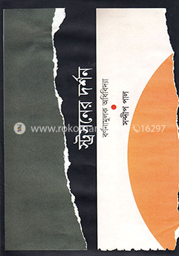 স্ট্রসনের দর্শন