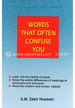 Words that often Confuse You image