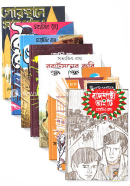 ফেলুদা উপন্যাস সিরিজ image