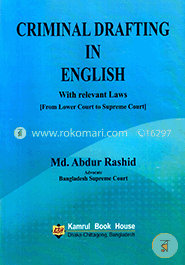 ক্রিমিনাল ড্রাফটিং ইন ইংলিশ