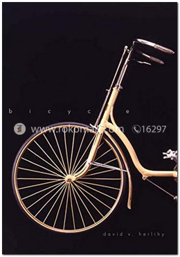Bicycle The History
