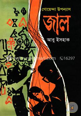 জাল image