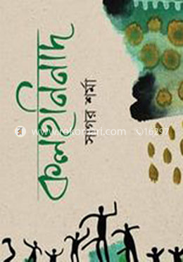 কলহনিনাদ