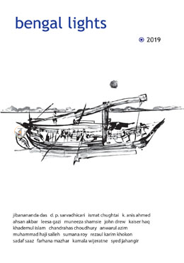Bengal Lights Journal 2019 (issue10)