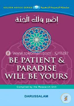 Darussalam Research Section - Be Patient and Paradise Will Be Yours