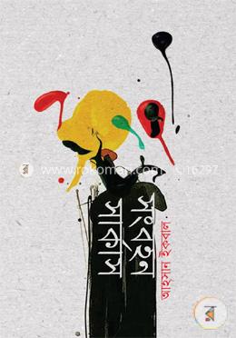 সংবহন সার্কাস image