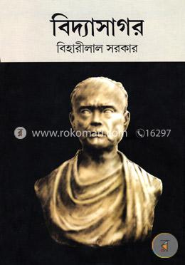 বিদ্যাসাগর image