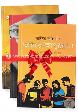 শব্দশৈলীর আত্ম-উন্নয়ন ও মেডিটেশন বিষয়ক ৩টি জনপ্রিয় বই