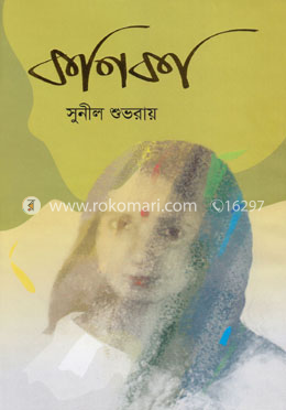 কণিকা image